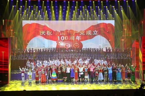 慶七一展風采，聚合力促發展——記公司參加集團2021年職工文藝匯演暨文化藝術交流活動